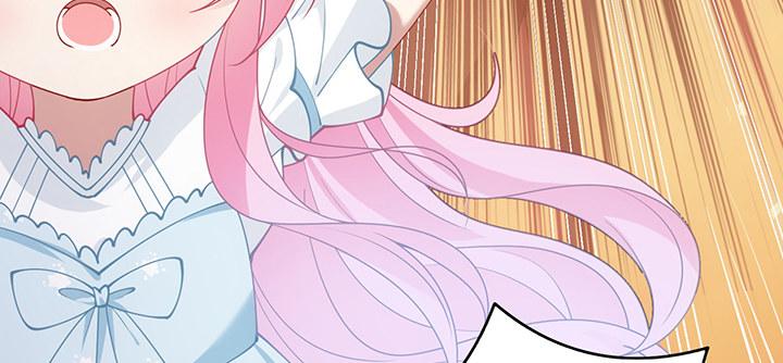皇女的生存法则韩漫全集-6话 皇女的骑士与宠物无删减无遮挡章节图片 