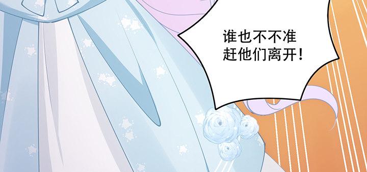 皇女的生存法则韩漫全集-6话 皇女的骑士与宠物无删减无遮挡章节图片 