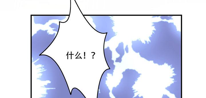 皇女的生存法则韩漫全集-6话 皇女的骑士与宠物无删减无遮挡章节图片 