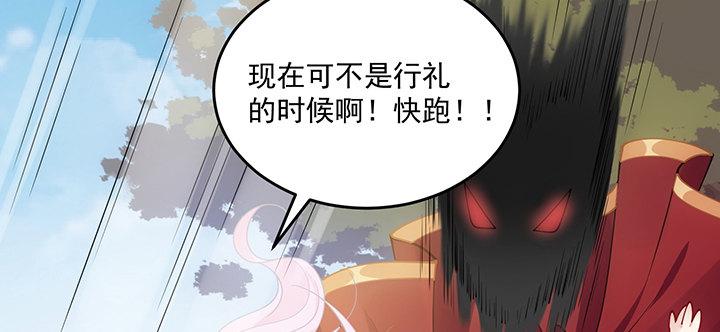 皇女的生存法则韩漫全集-6话 皇女的骑士与宠物无删减无遮挡章节图片 
