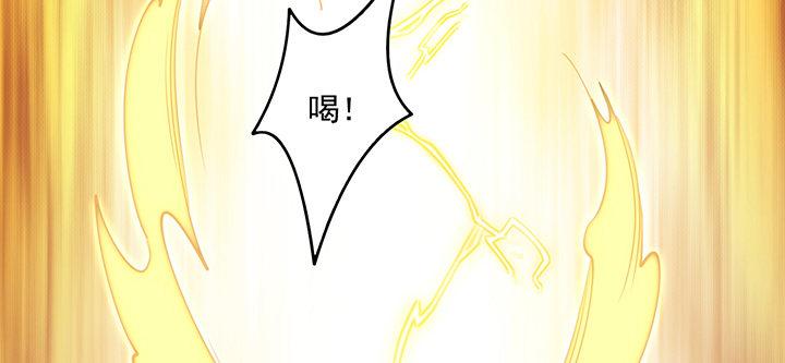 皇女的生存法则韩漫全集-6话 皇女的骑士与宠物无删减无遮挡章节图片 