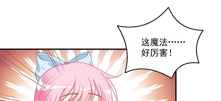 皇女的生存法则韩漫全集-6话 皇女的骑士与宠物无删减无遮挡章节图片 