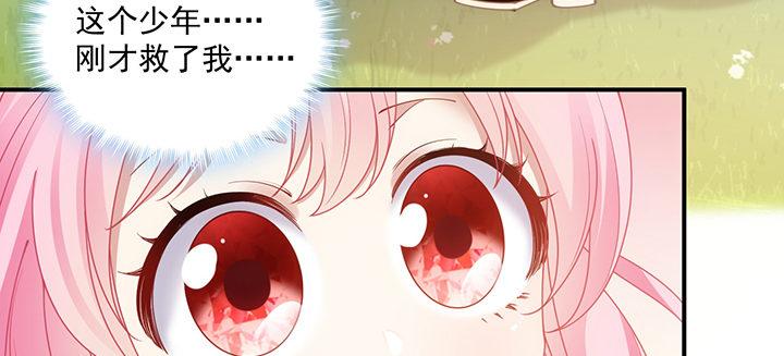 皇女的生存法则韩漫全集-6话 皇女的骑士与宠物无删减无遮挡章节图片 