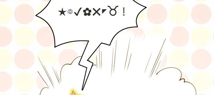 皇女的生存法则韩漫全集-6话 皇女的骑士与宠物无删减无遮挡章节图片 