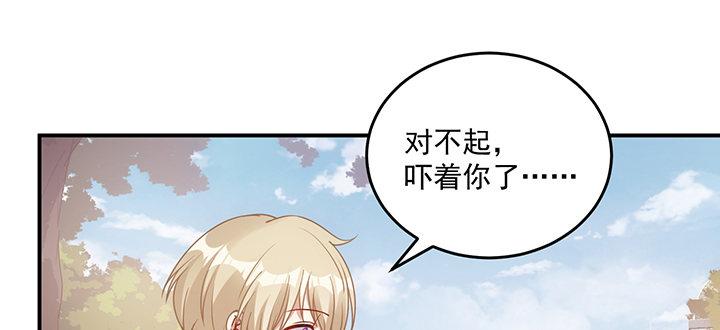 皇女的生存法则韩漫全集-6话 皇女的骑士与宠物无删减无遮挡章节图片 