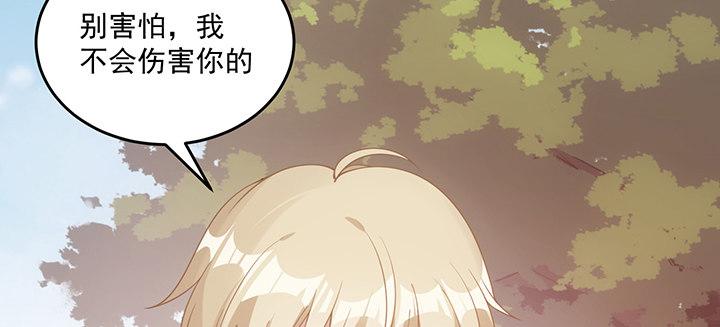 皇女的生存法则韩漫全集-6话 皇女的骑士与宠物无删减无遮挡章节图片 