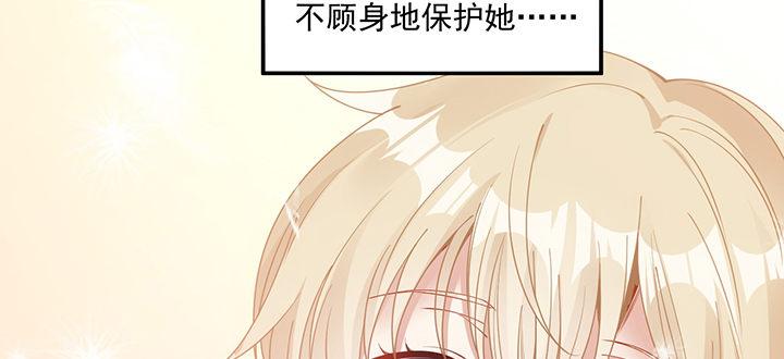 皇女的生存法则韩漫全集-6话 皇女的骑士与宠物无删减无遮挡章节图片 