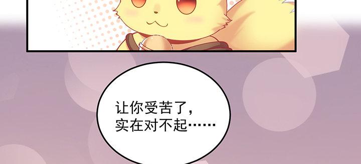 皇女的生存法则韩漫全集-6话 皇女的骑士与宠物无删减无遮挡章节图片 