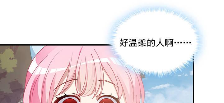 皇女的生存法则韩漫全集-6话 皇女的骑士与宠物无删减无遮挡章节图片 