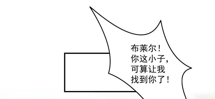 皇女的生存法则韩漫全集-6话 皇女的骑士与宠物无删减无遮挡章节图片 