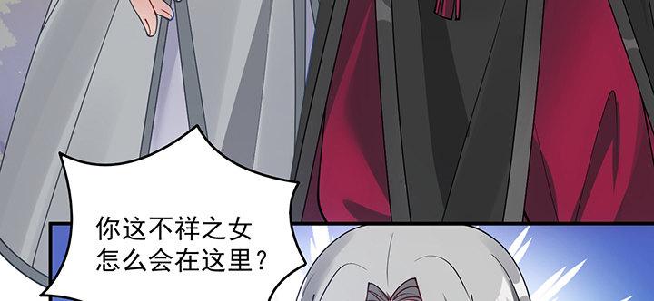 皇女的生存法则韩漫全集-6话 皇女的骑士与宠物无删减无遮挡章节图片 