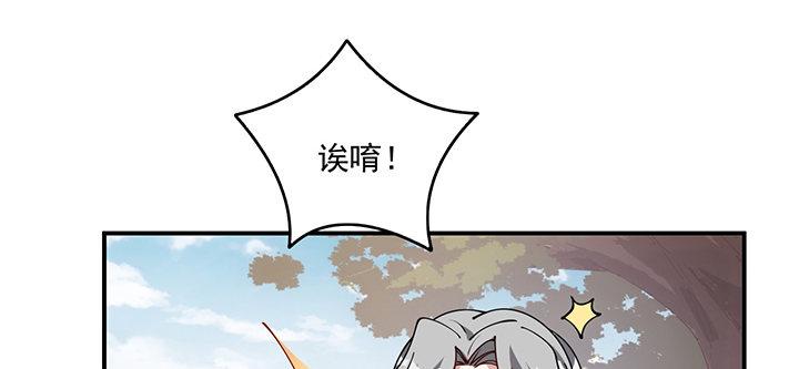 皇女的生存法则韩漫全集-6话 皇女的骑士与宠物无删减无遮挡章节图片 