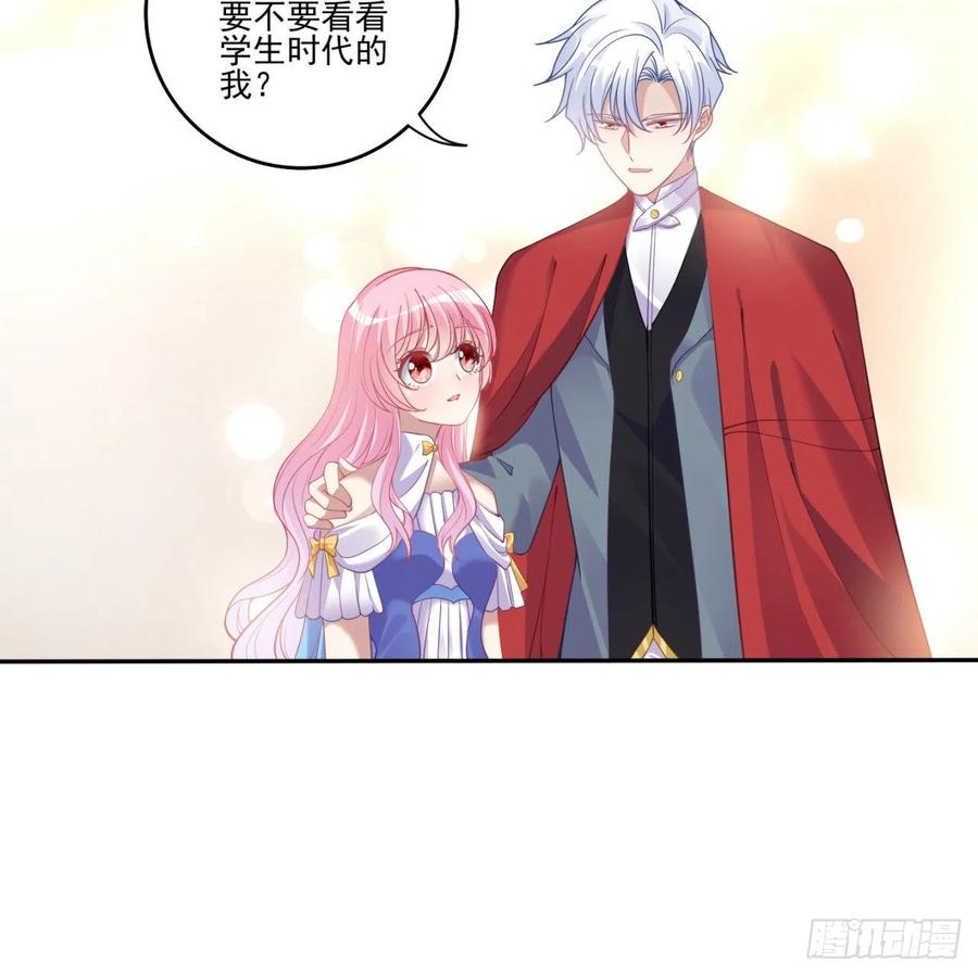 皇女的生存法则韩漫全集-60话 我和爸爸是校友？无删减无遮挡章节图片 