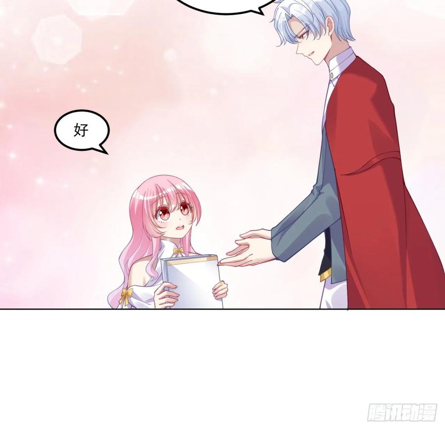 皇女的生存法则韩漫全集-60话 我和爸爸是校友？无删减无遮挡章节图片 