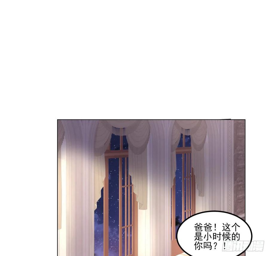 皇女的生存法则韩漫全集-60话 我和爸爸是校友？无删减无遮挡章节图片 