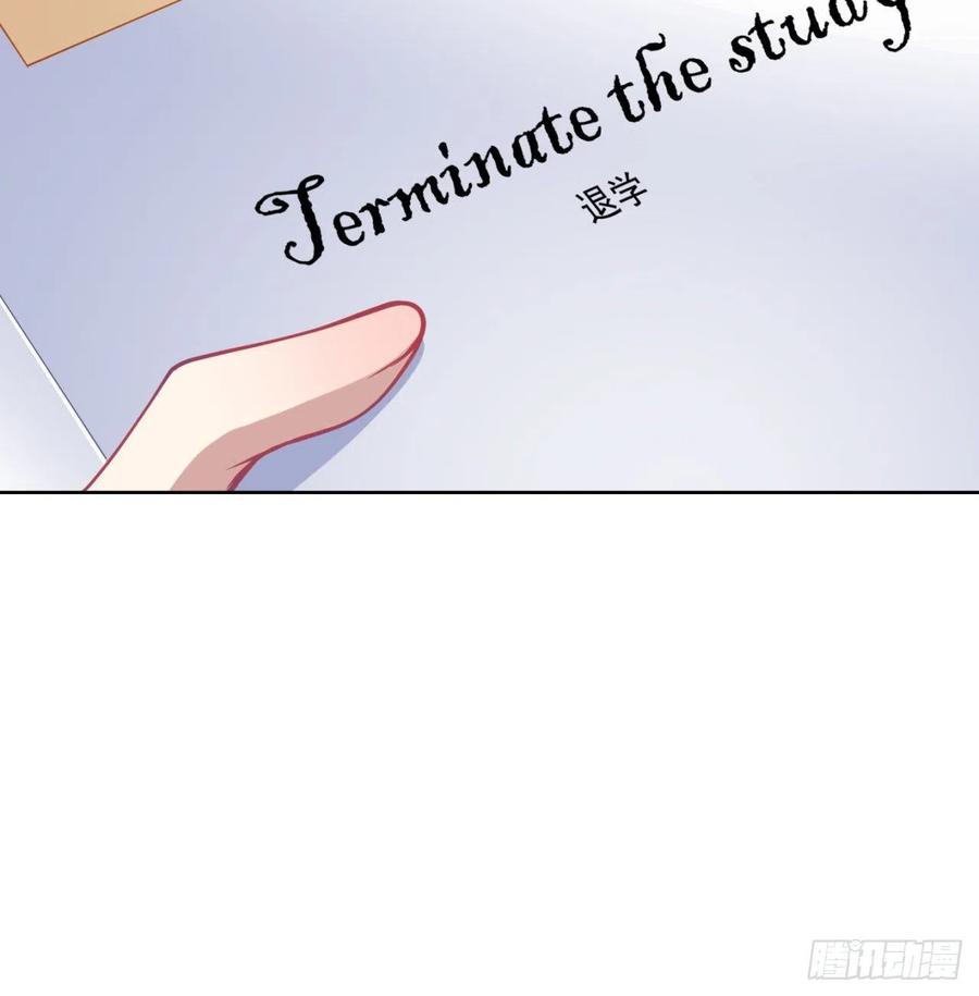 皇女的生存法则韩漫全集-60话 我和爸爸是校友？无删减无遮挡章节图片 