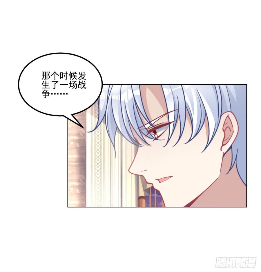 皇女的生存法则韩漫全集-60话 我和爸爸是校友？无删减无遮挡章节图片 