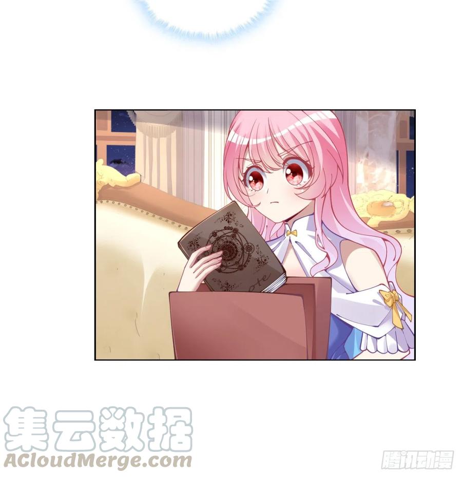 皇女的生存法则韩漫全集-60话 我和爸爸是校友？无删减无遮挡章节图片 