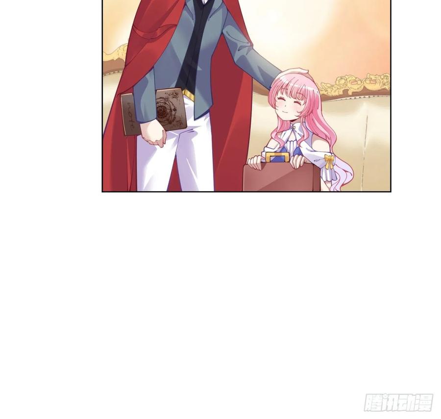 皇女的生存法则韩漫全集-60话 我和爸爸是校友？无删减无遮挡章节图片 