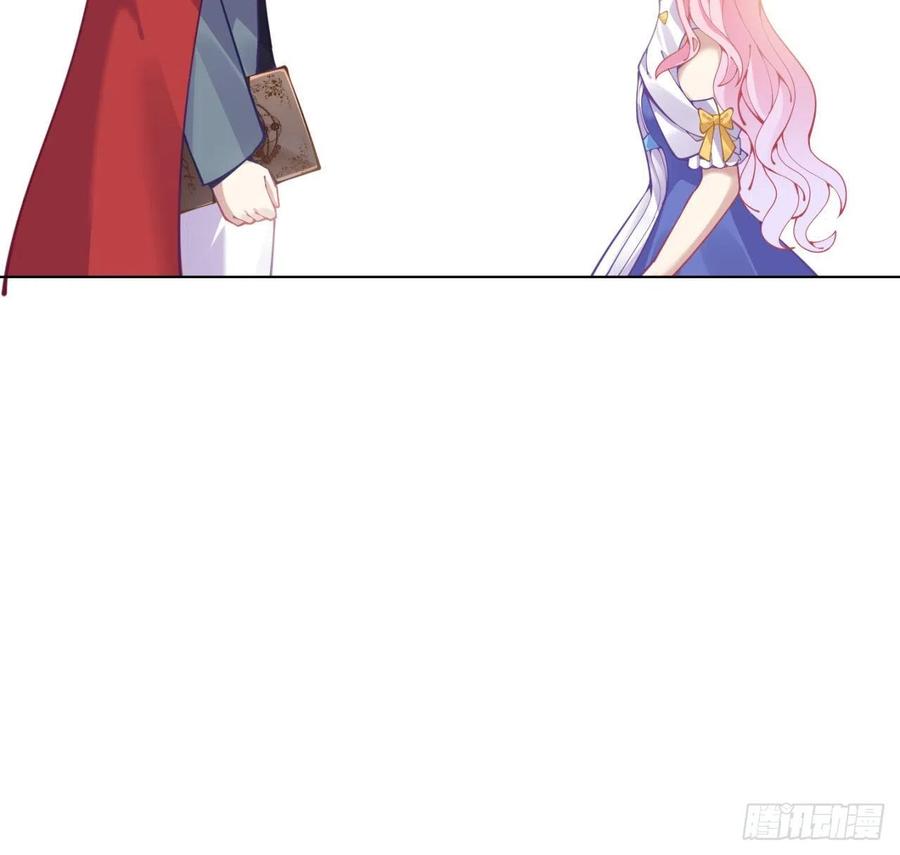 皇女的生存法则韩漫全集-60话 我和爸爸是校友？无删减无遮挡章节图片 