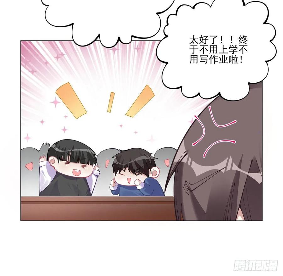 皇女的生存法则韩漫全集-61话 只希望你平安无删减无遮挡章节图片 