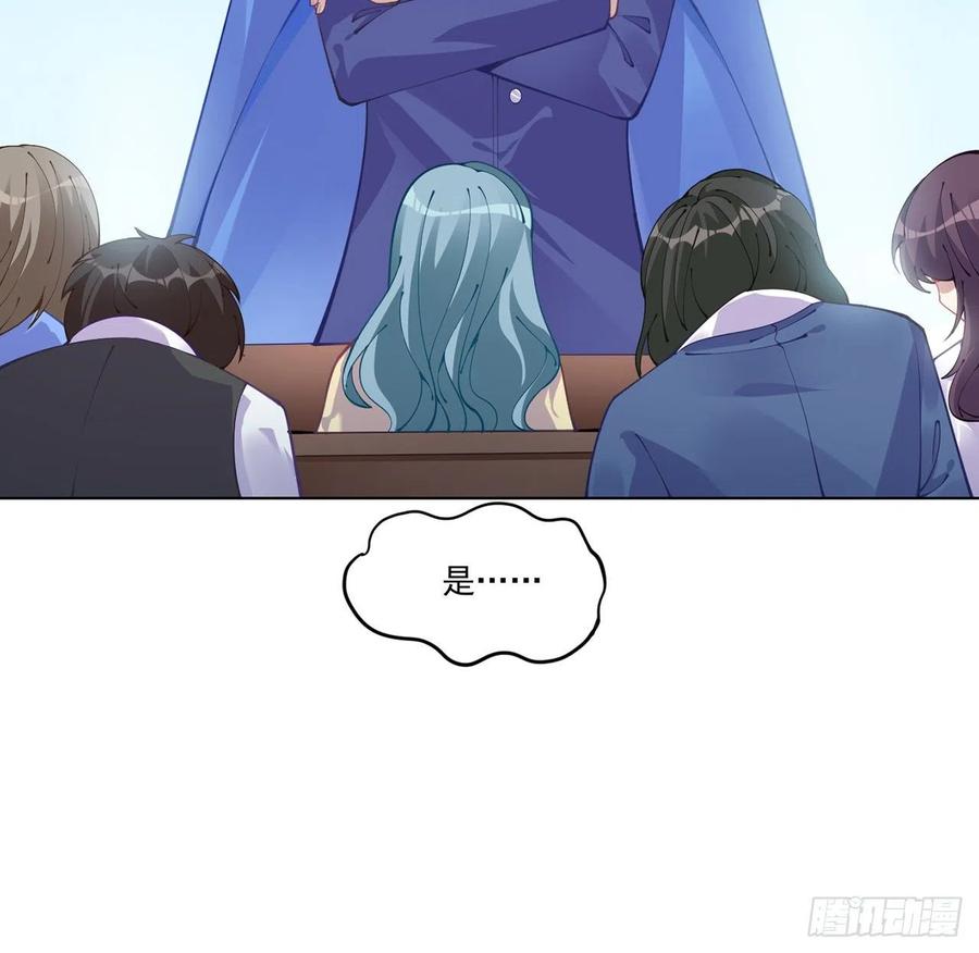 皇女的生存法则韩漫全集-61话 只希望你平安无删减无遮挡章节图片 