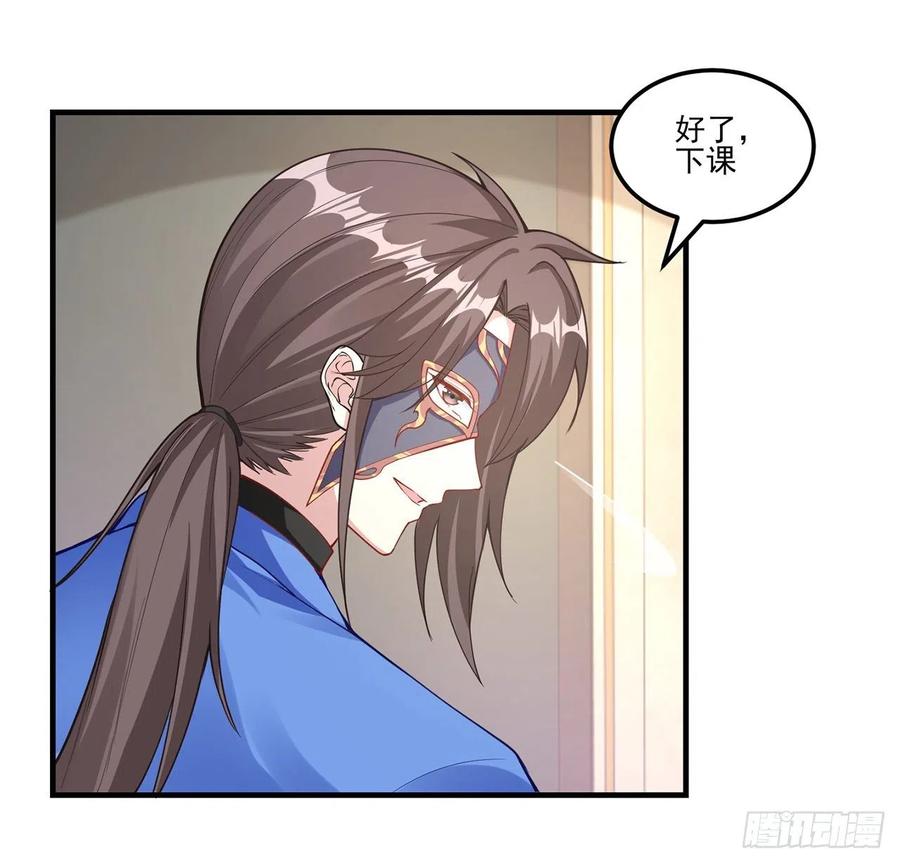 皇女的生存法则韩漫全集-61话 只希望你平安无删减无遮挡章节图片 