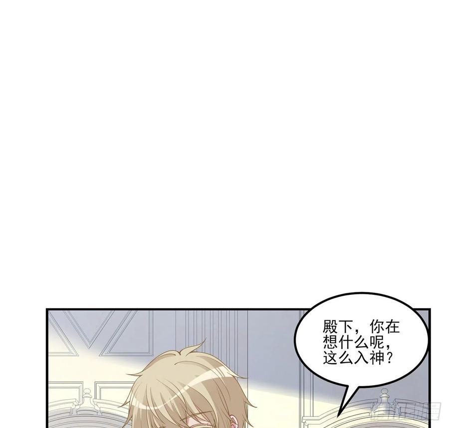 皇女的生存法则韩漫全集-61话 只希望你平安无删减无遮挡章节图片 