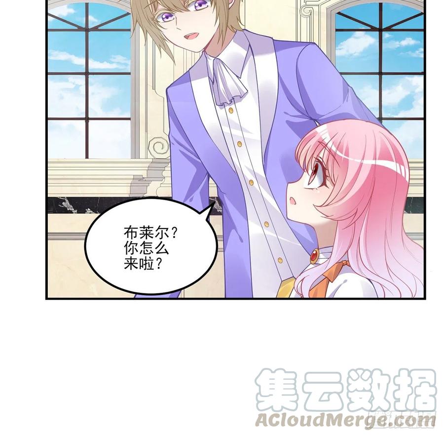 皇女的生存法则韩漫全集-61话 只希望你平安无删减无遮挡章节图片 