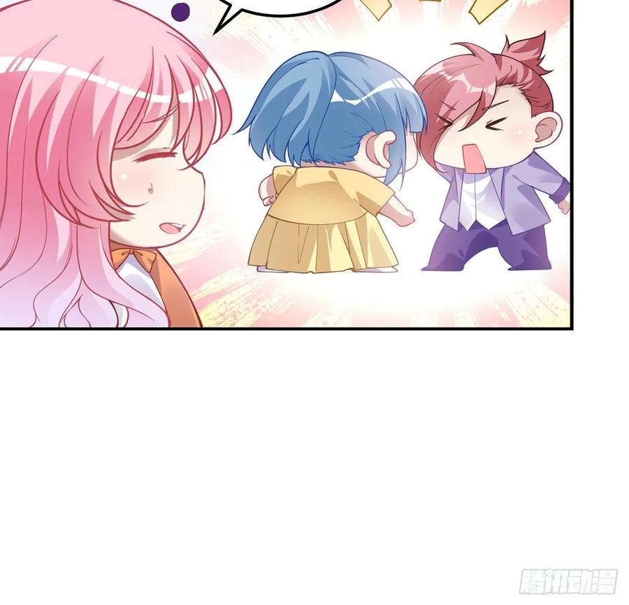 皇女的生存法则韩漫全集-61话 只希望你平安无删减无遮挡章节图片 