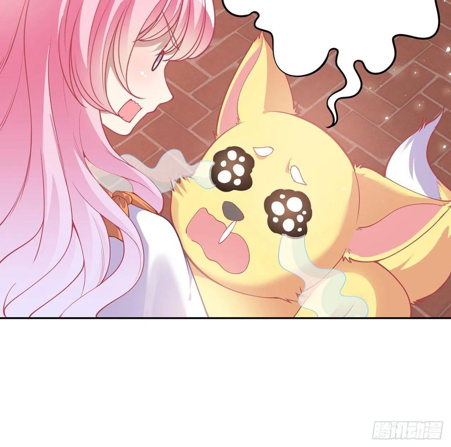皇女的生存法则韩漫全集-62话 皇女殿下回宫啦无删减无遮挡章节图片 