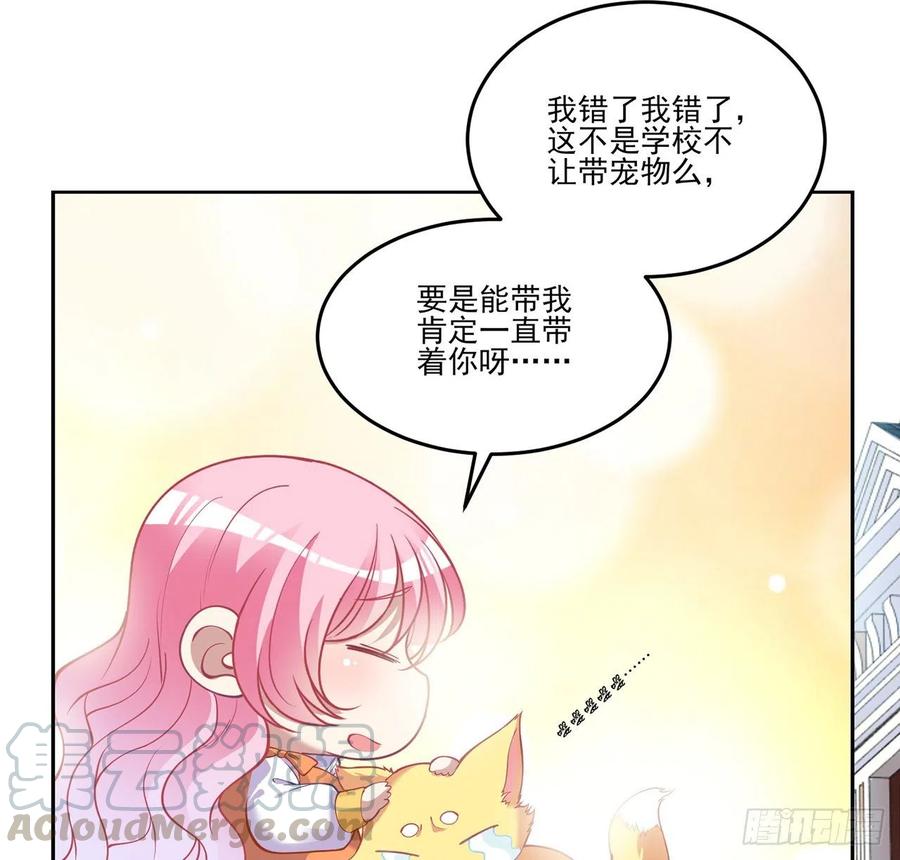 皇女的生存法则韩漫全集-62话 皇女殿下回宫啦无删减无遮挡章节图片 
