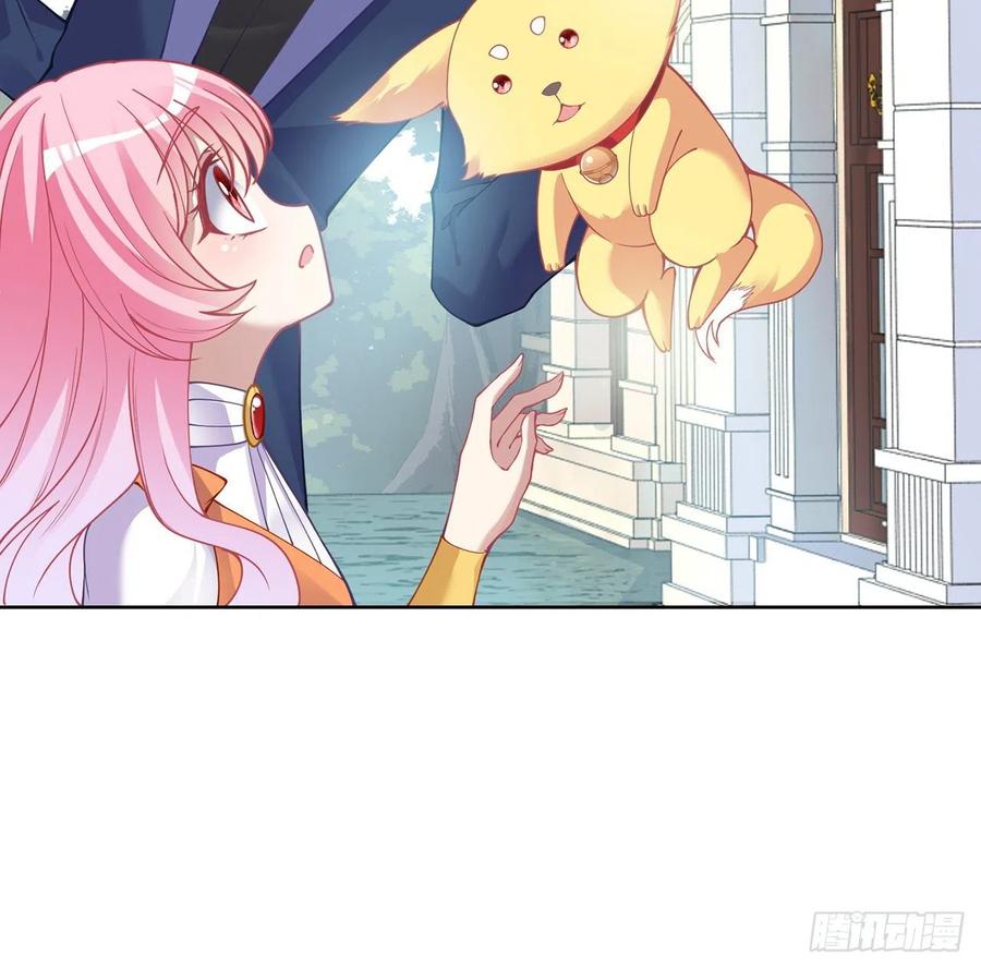 皇女的生存法则韩漫全集-62话 皇女殿下回宫啦无删减无遮挡章节图片 