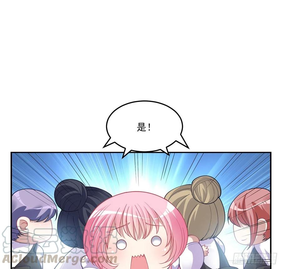 皇女的生存法则韩漫全集-62话 皇女殿下回宫啦无删减无遮挡章节图片 