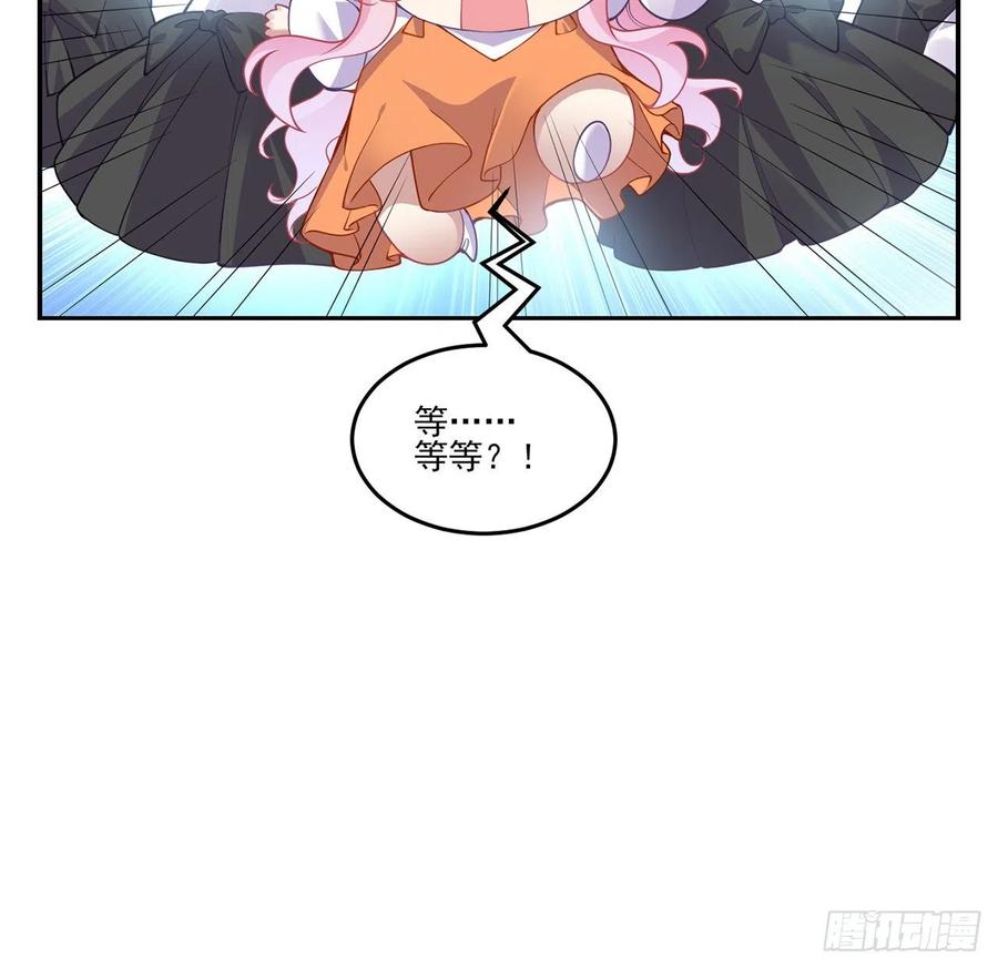 皇女的生存法则韩漫全集-62话 皇女殿下回宫啦无删减无遮挡章节图片 