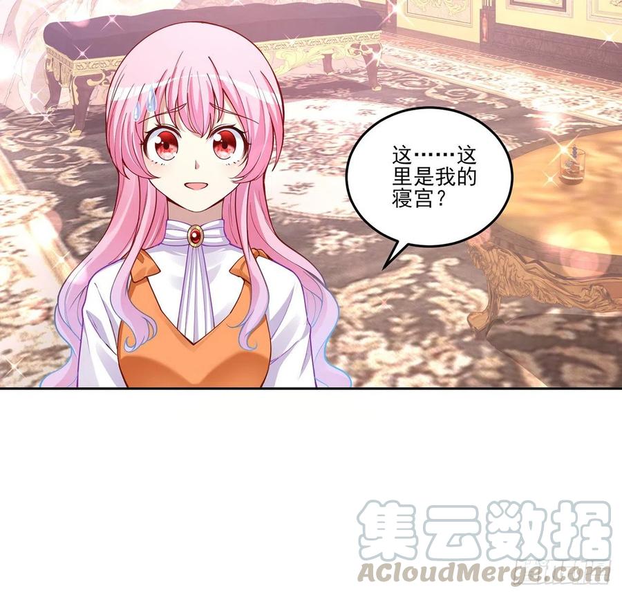 皇女的生存法则韩漫全集-62话 皇女殿下回宫啦无删减无遮挡章节图片 