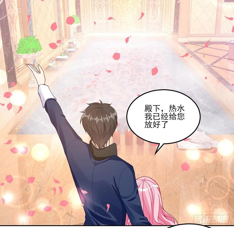 皇女的生存法则韩漫全集-62话 皇女殿下回宫啦无删减无遮挡章节图片 