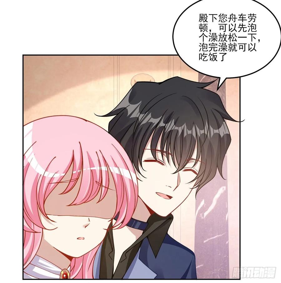 皇女的生存法则韩漫全集-62话 皇女殿下回宫啦无删减无遮挡章节图片 