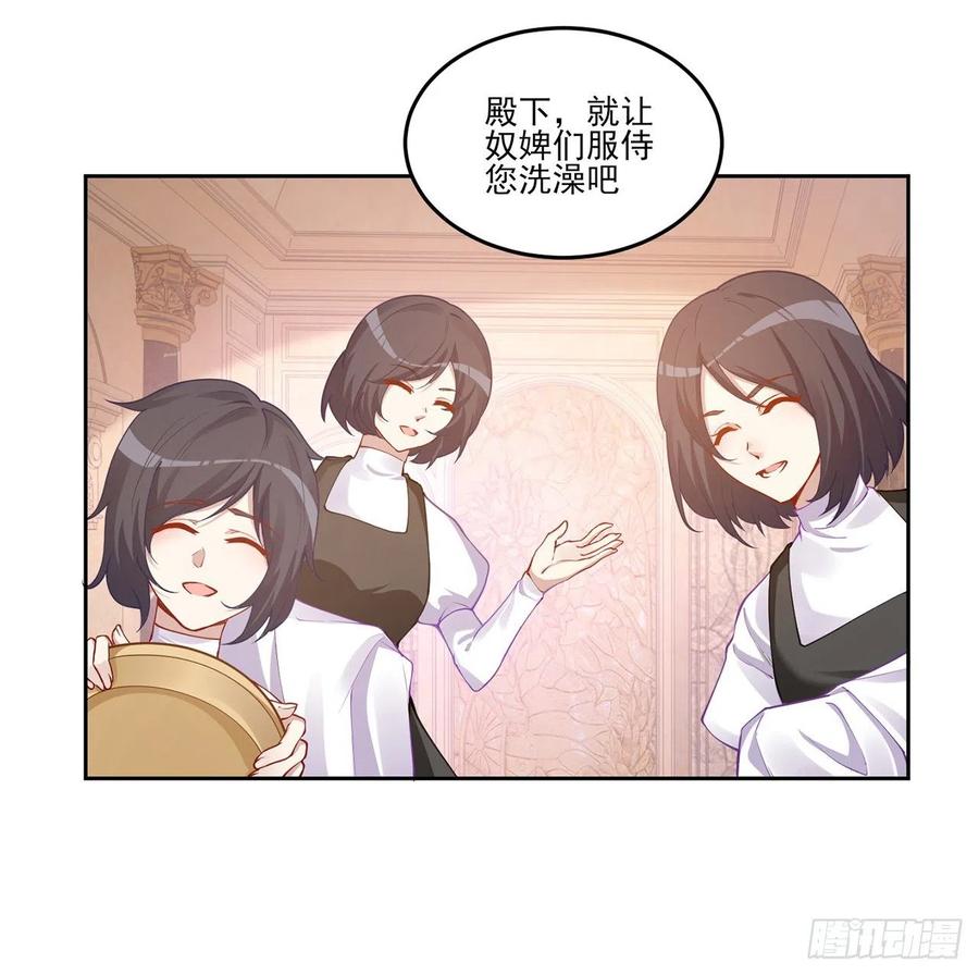 皇女的生存法则韩漫全集-62话 皇女殿下回宫啦无删减无遮挡章节图片 