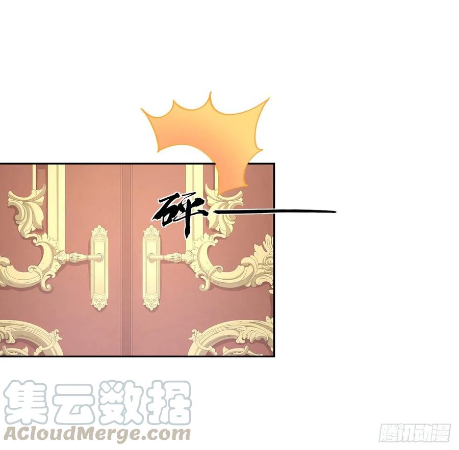 皇女的生存法则韩漫全集-62话 皇女殿下回宫啦无删减无遮挡章节图片 