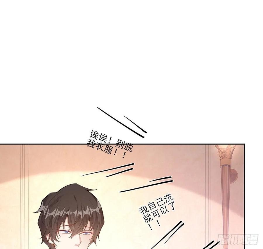 皇女的生存法则韩漫全集-62话 皇女殿下回宫啦无删减无遮挡章节图片 