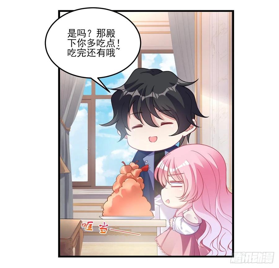 皇女的生存法则韩漫全集-62话 皇女殿下回宫啦无删减无遮挡章节图片 