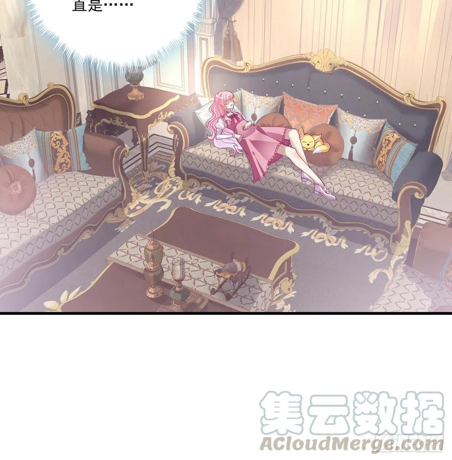 皇女的生存法则韩漫全集-62话 皇女殿下回宫啦无删减无遮挡章节图片 