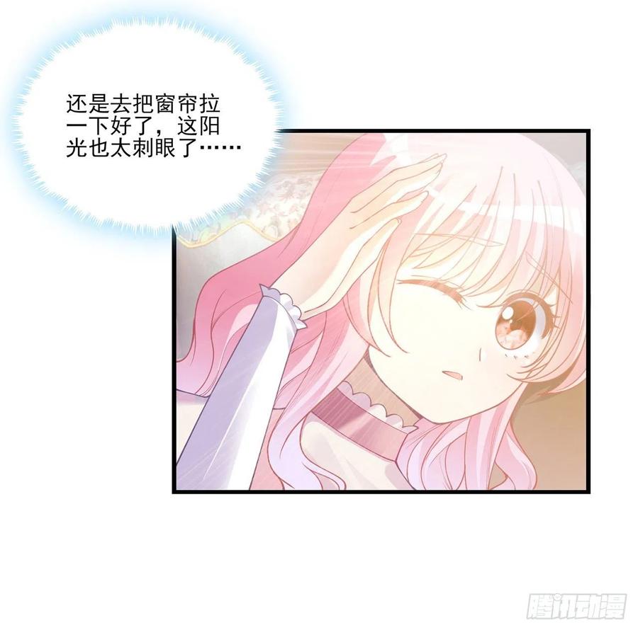 皇女的生存法则韩漫全集-62话 皇女殿下回宫啦无删减无遮挡章节图片 