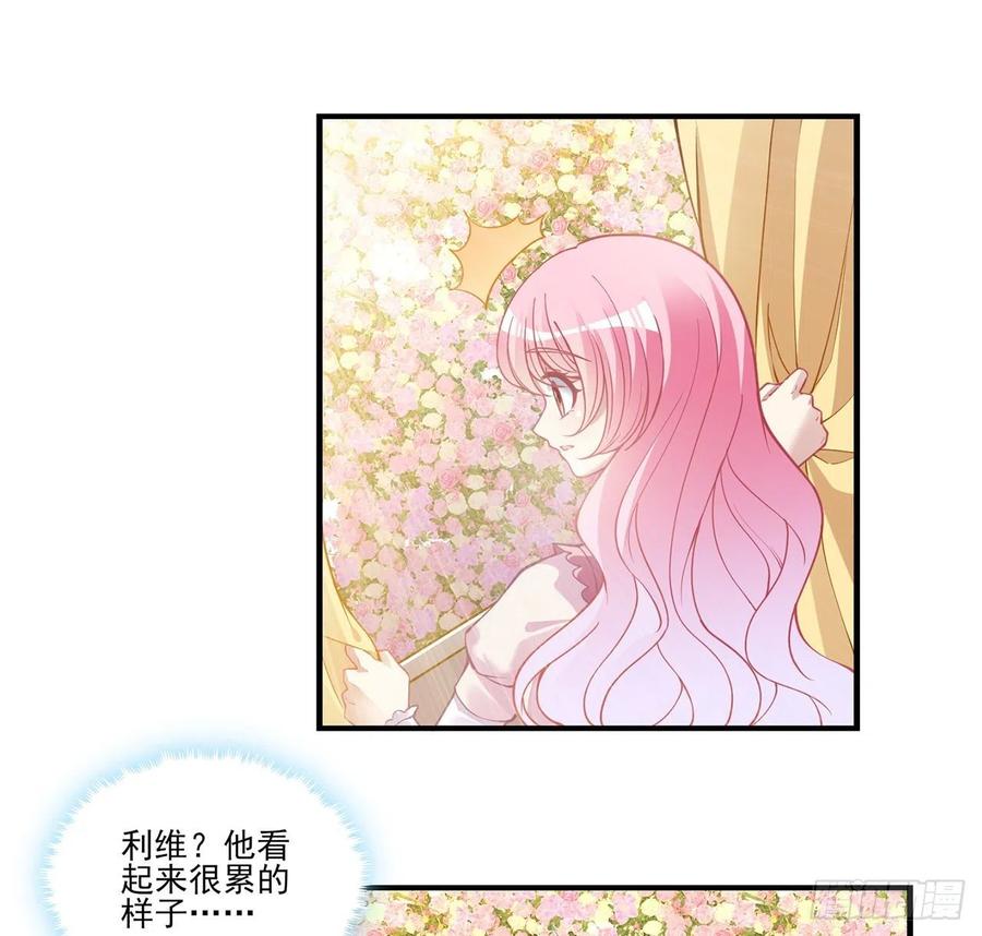 皇女的生存法则韩漫全集-62话 皇女殿下回宫啦无删减无遮挡章节图片 