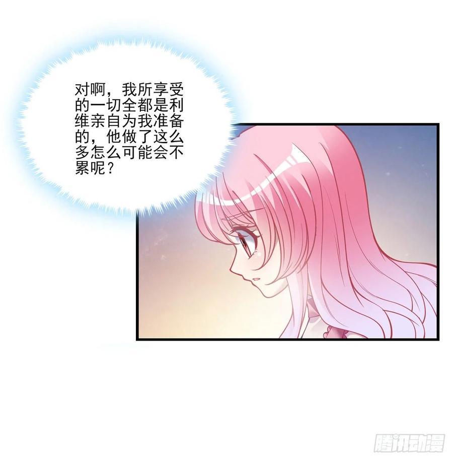 皇女的生存法则韩漫全集-62话 皇女殿下回宫啦无删减无遮挡章节图片 