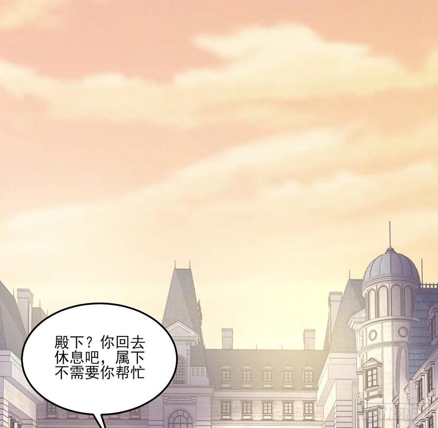 皇女的生存法则韩漫全集-62话 皇女殿下回宫啦无删减无遮挡章节图片 