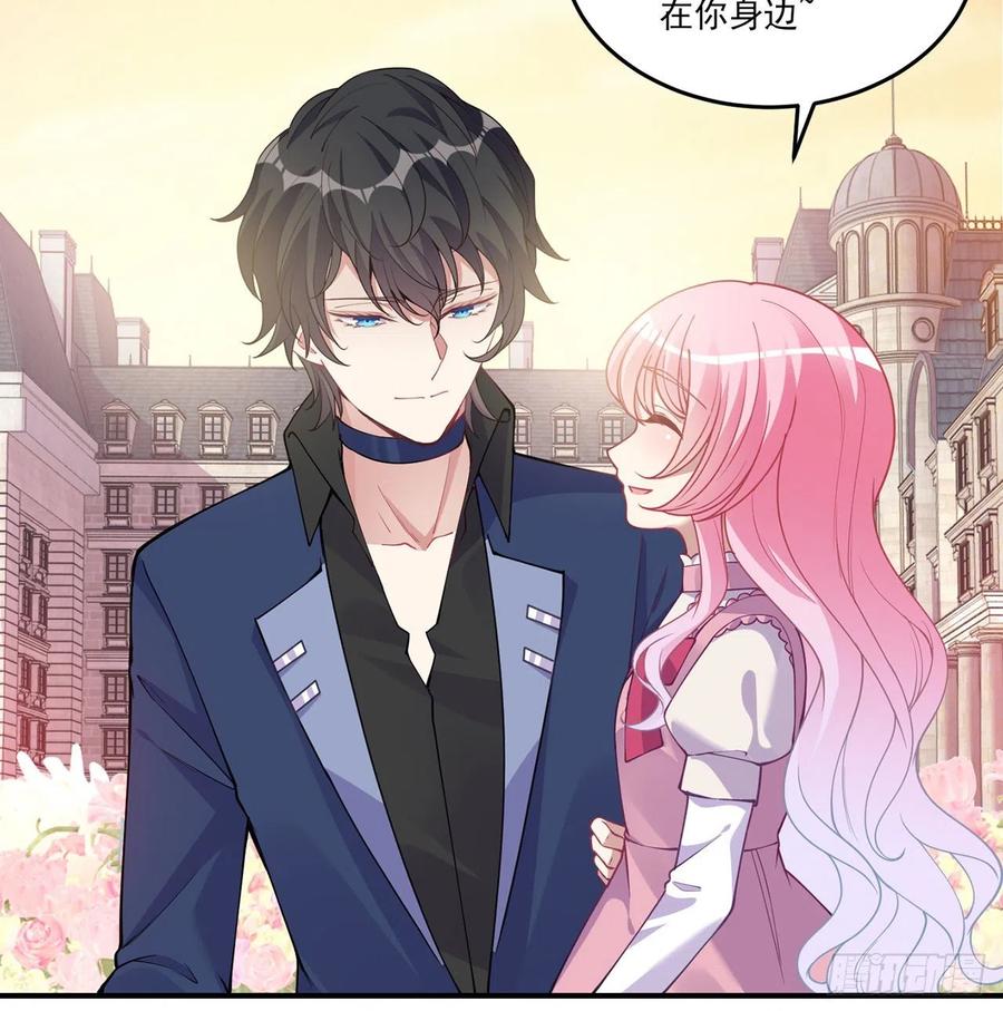 皇女的生存法则韩漫全集-62话 皇女殿下回宫啦无删减无遮挡章节图片 