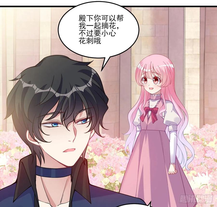 皇女的生存法则韩漫全集-62话 皇女殿下回宫啦无删减无遮挡章节图片 