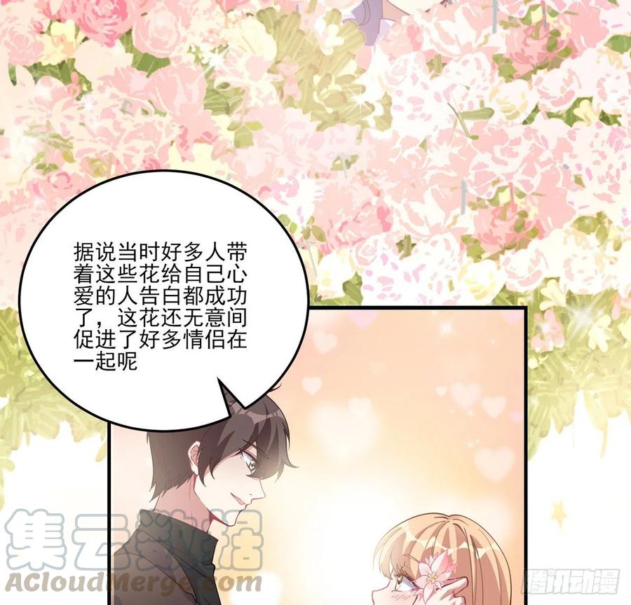 皇女的生存法则韩漫全集-62话 皇女殿下回宫啦无删减无遮挡章节图片 
